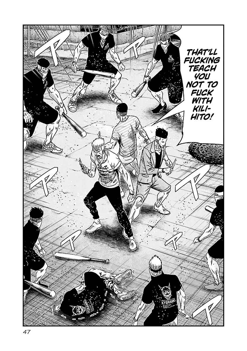 Page 4 Chapter 94 Out