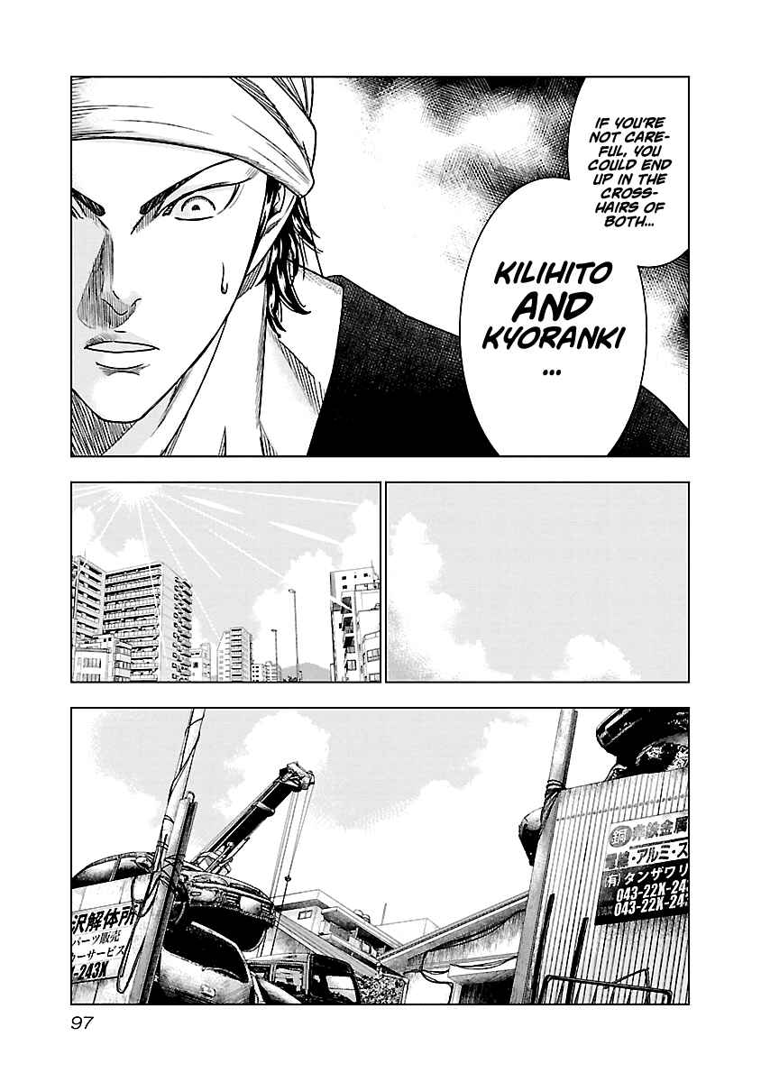 Page 12 Chapter 78 Out