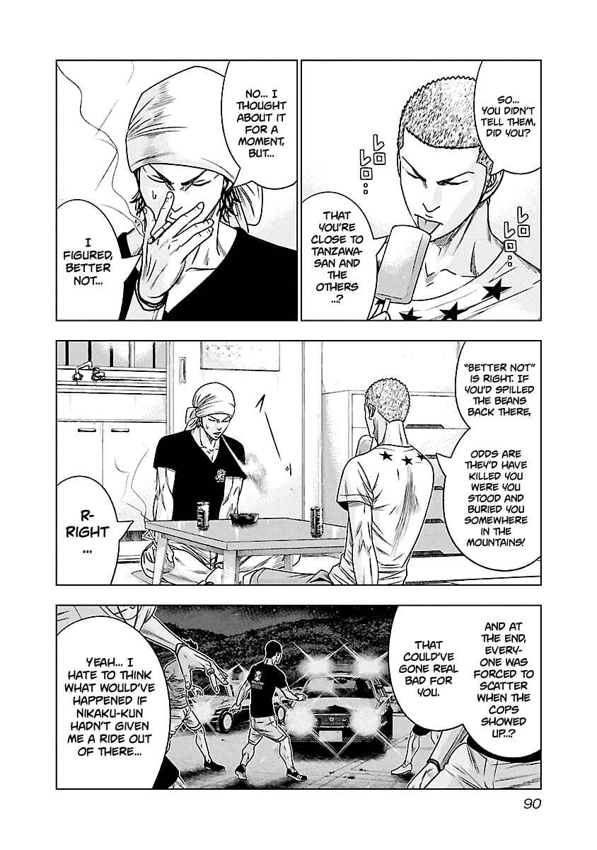 Page 5 Chapter 78 Out