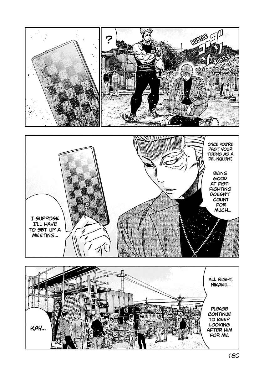 Page 13 Chapter 188 Out