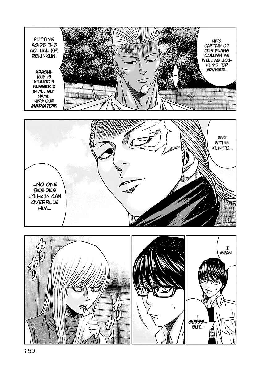 Page 16 Chapter 188 Out