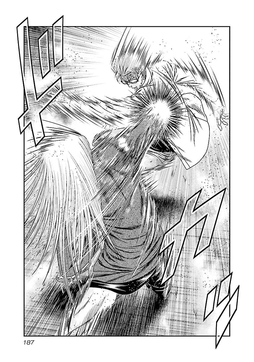 Page 20 Chapter 188 Out