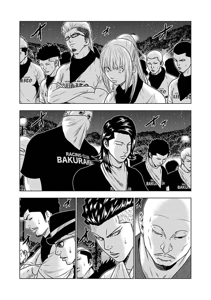 Page 4 Chapter 36 Out