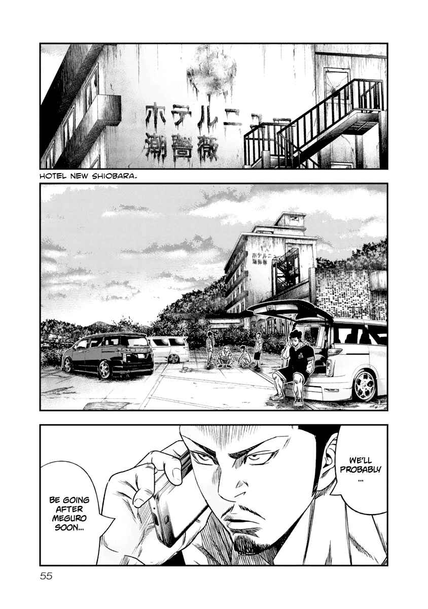 Page 14 Chapter 104 Out