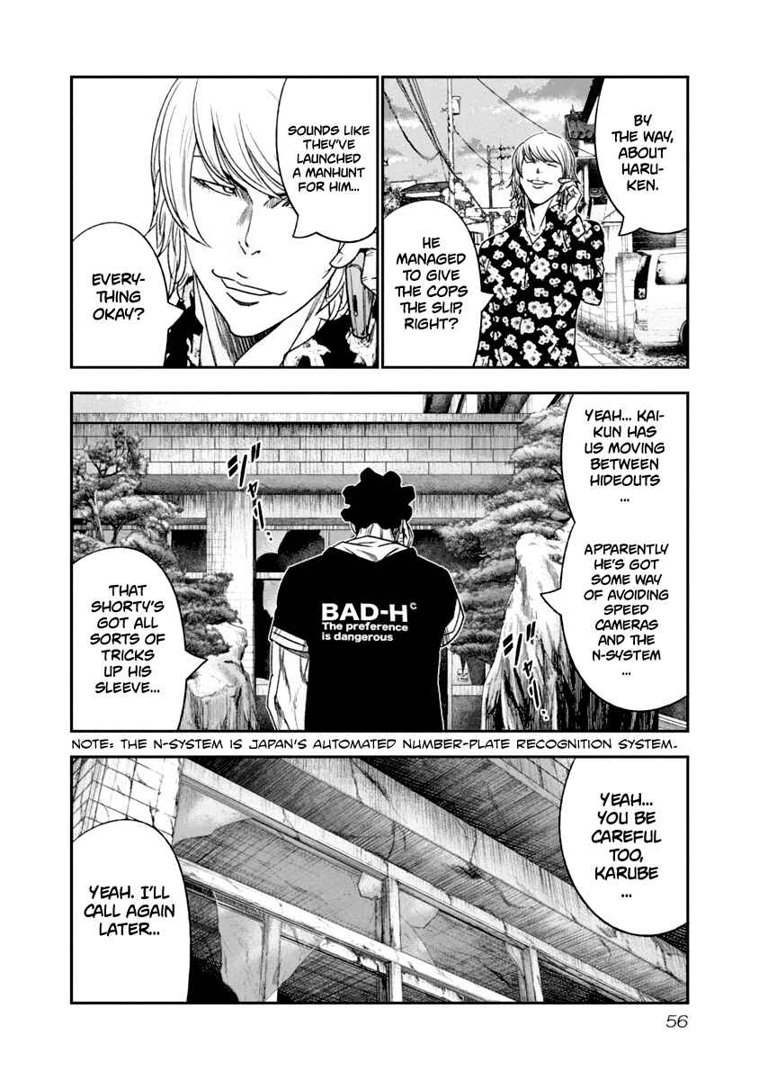 Page 15 Chapter 104 Out