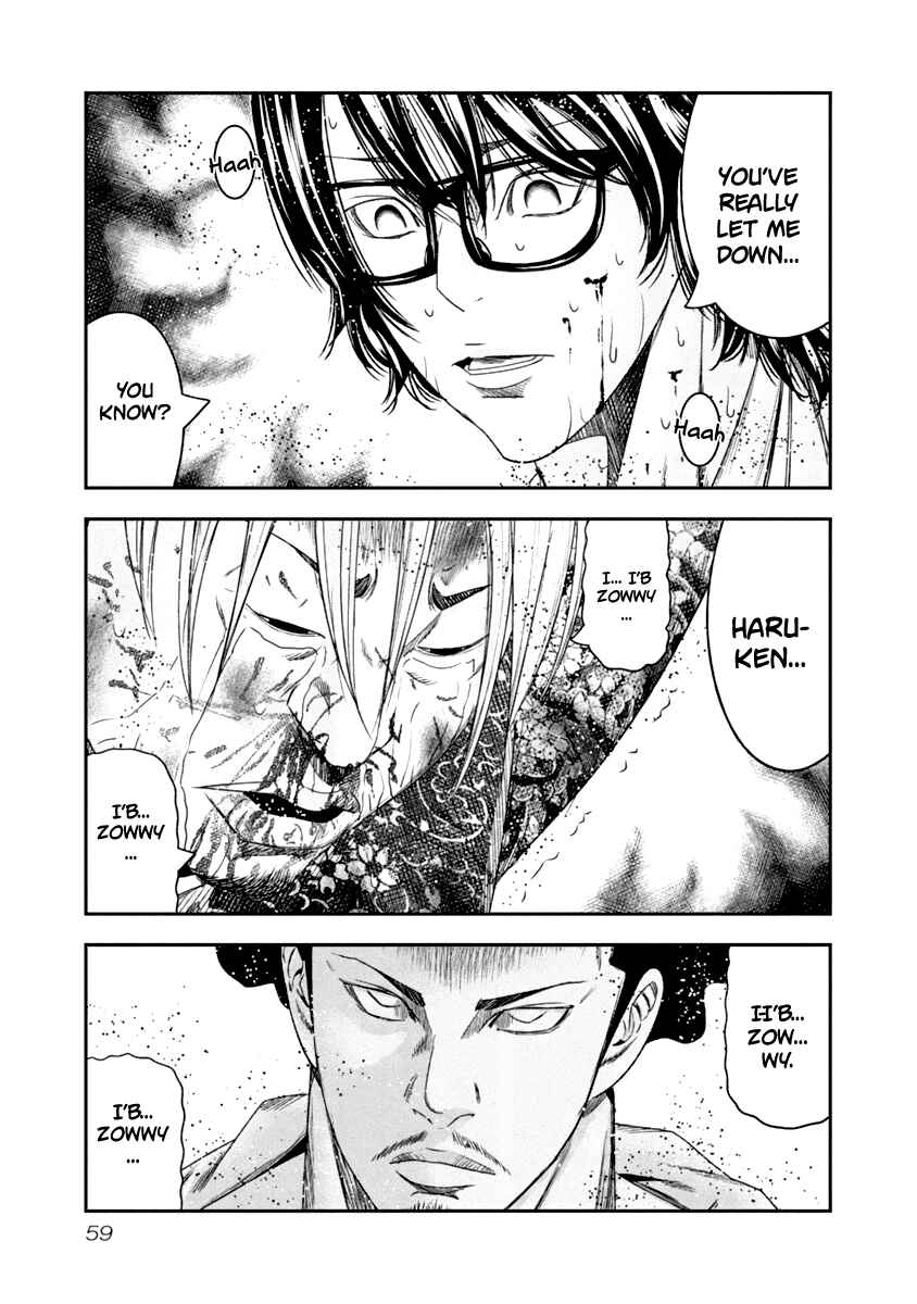 Page 18 Chapter 104 Out