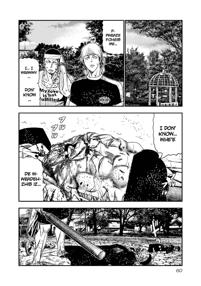 Page 19 Chapter 104 Out
