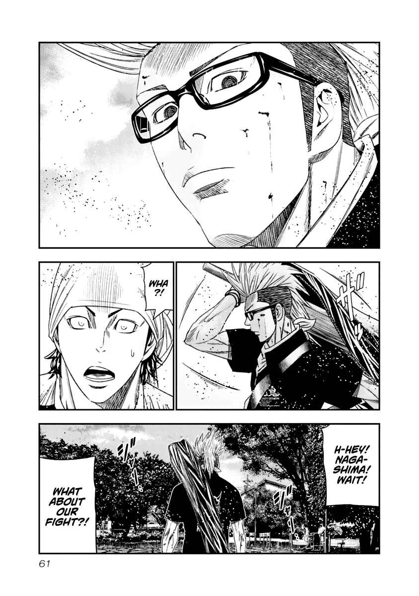 Page 20 Chapter 104 Out