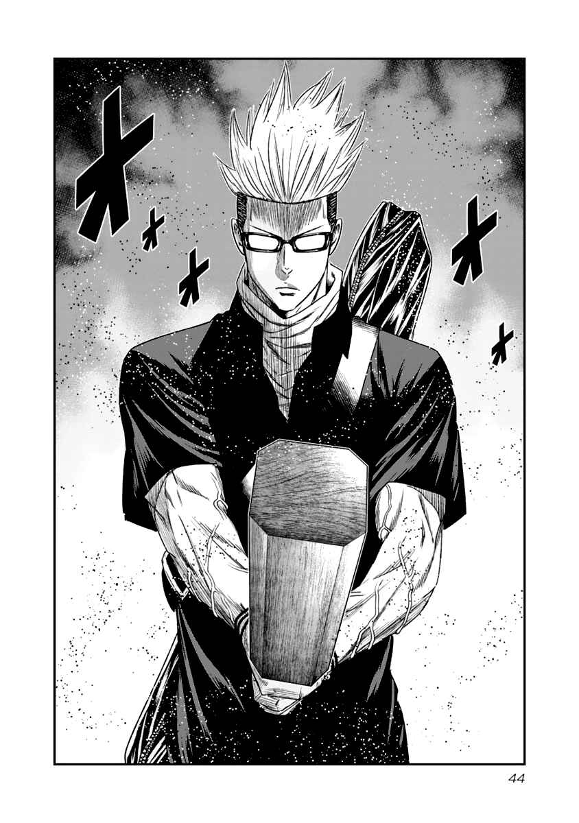 Page 3 Chapter 104 Out