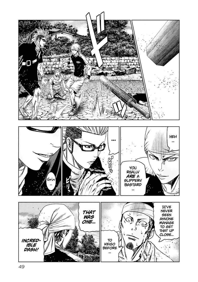 Page 8 Chapter 104 Out
