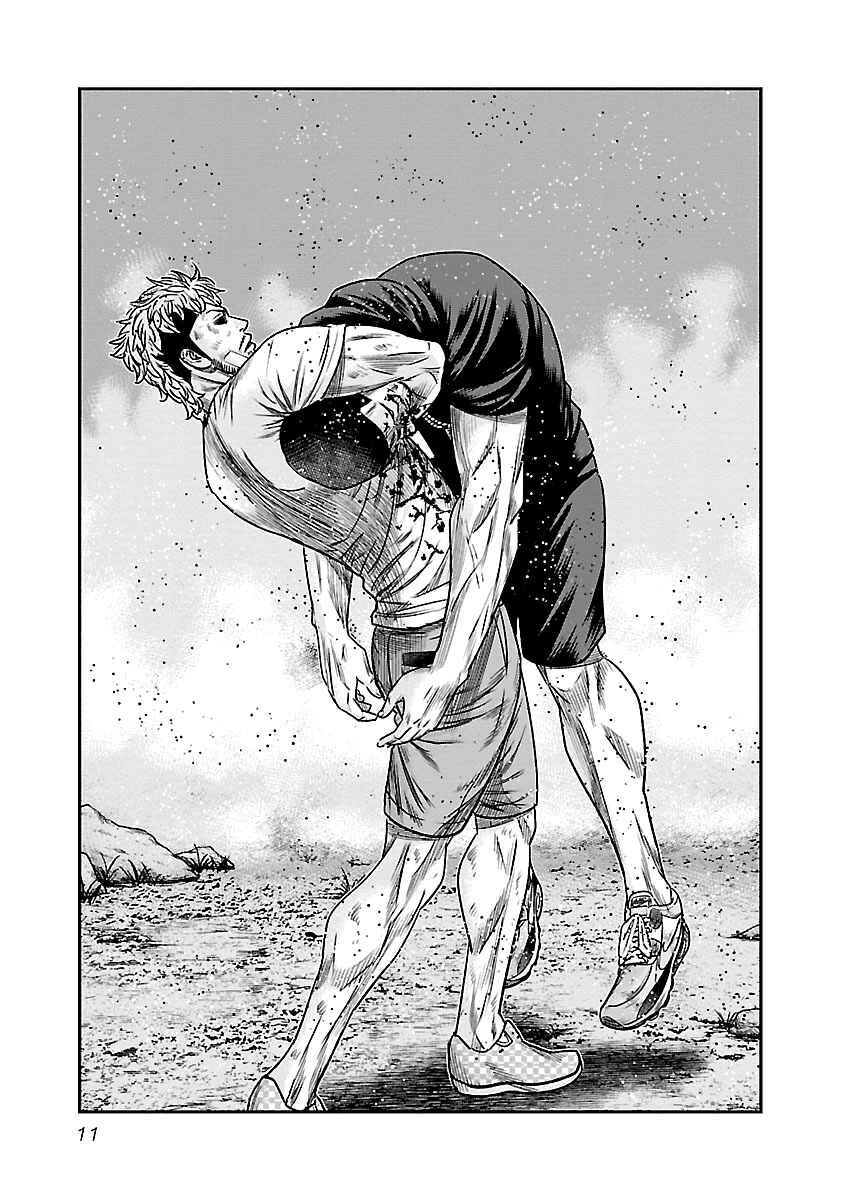 Page 12 Chapter 83 Out