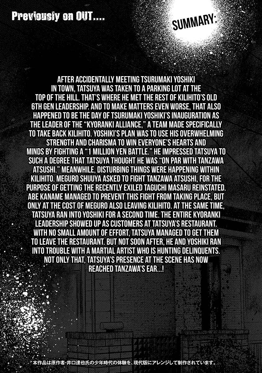 Page 5 Chapter 83 Out