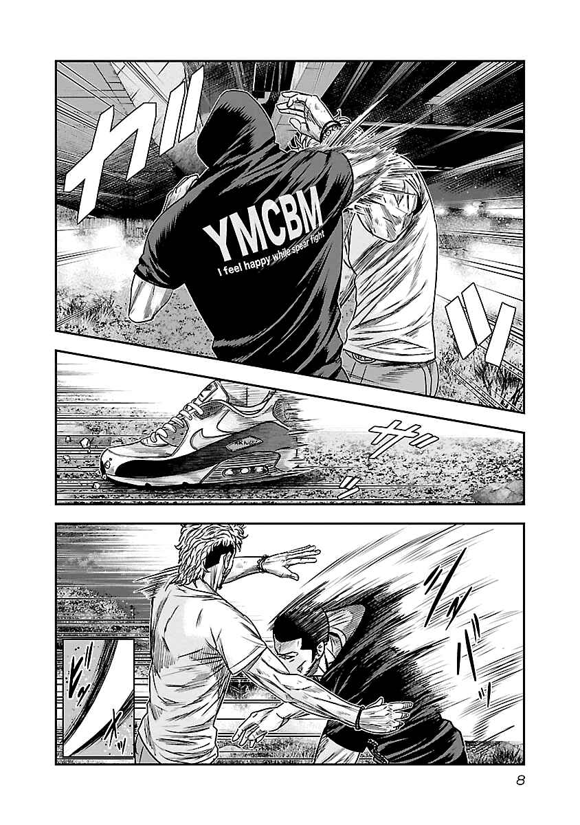 Page 9 Chapter 83 Out
