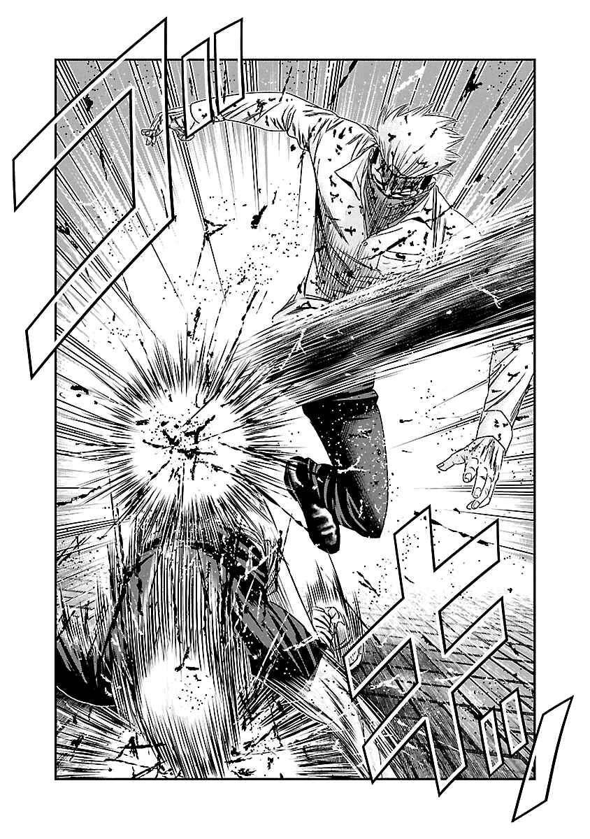 Page 17 Chapter 124 Out