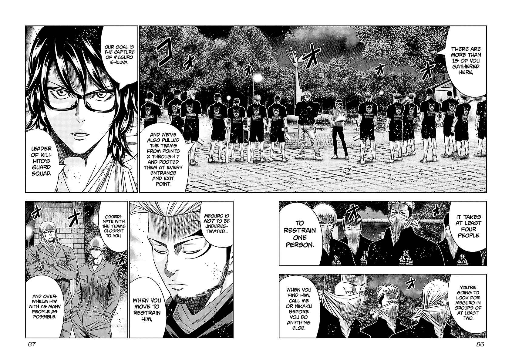 Page 3 Chapter 124 Out