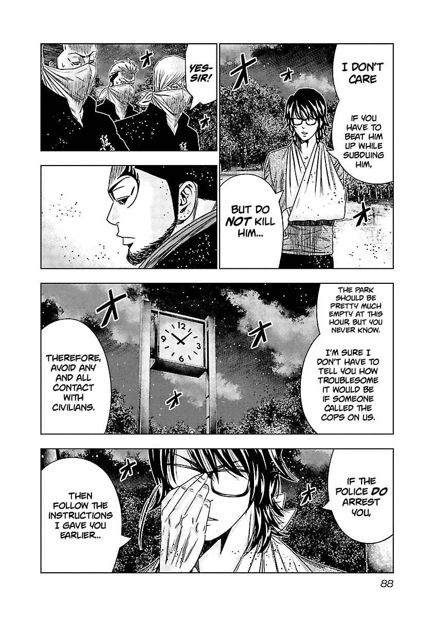 Page 4 Chapter 124 Out