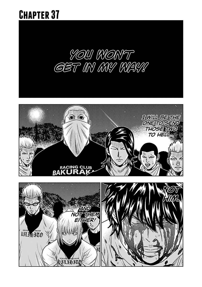 Page 7 Chapter 37 Out