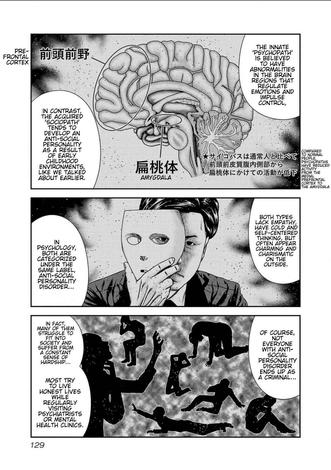 Page 17 Chapter 240 Out