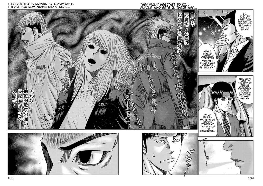 Page 22 Chapter 240 Out
