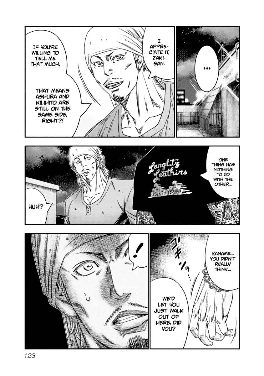 Page 20 Chapter 107 Out