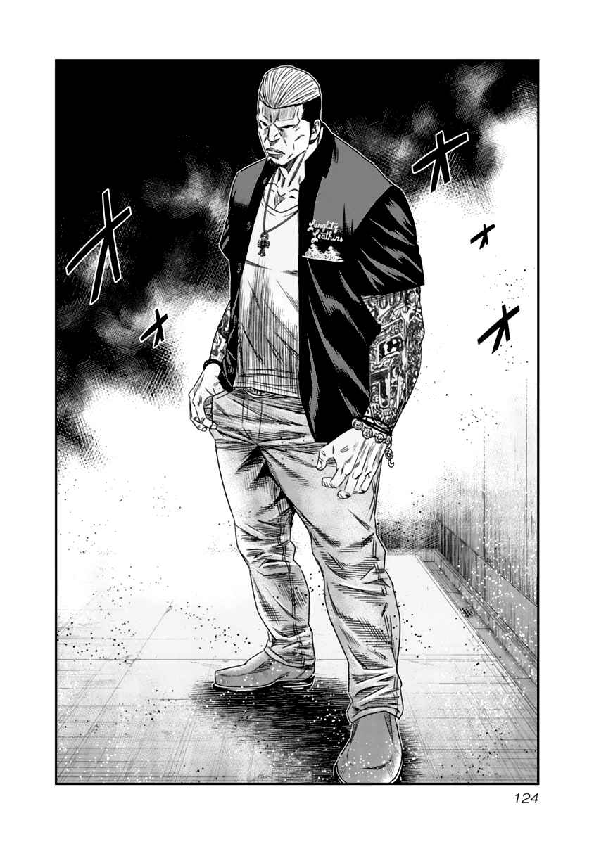 Page 21 Chapter 107 Out