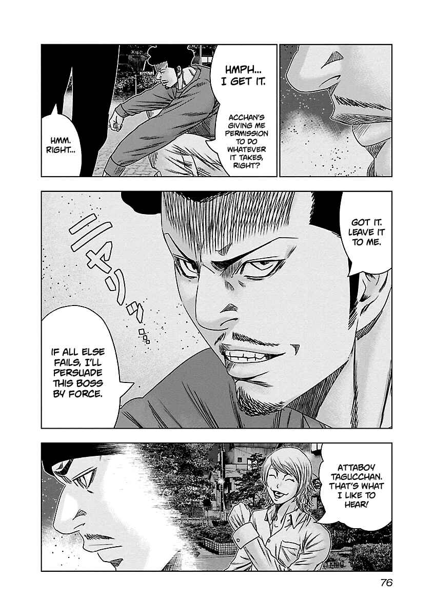 Page 13 Chapter 143 Out
