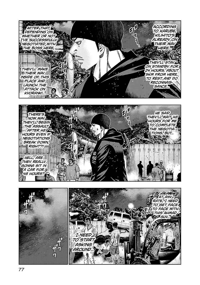 Page 14 Chapter 143 Out
