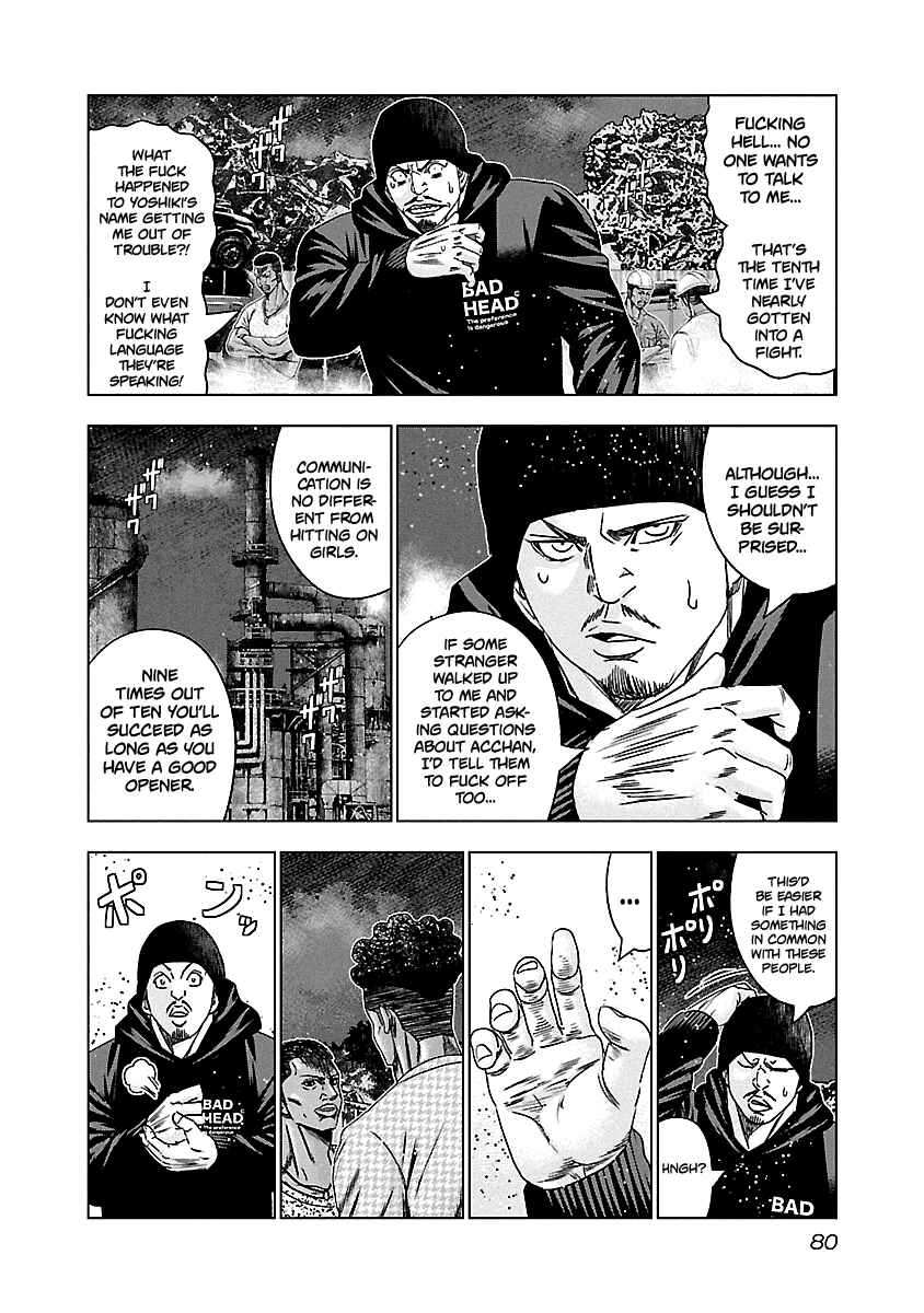 Page 17 Chapter 143 Out