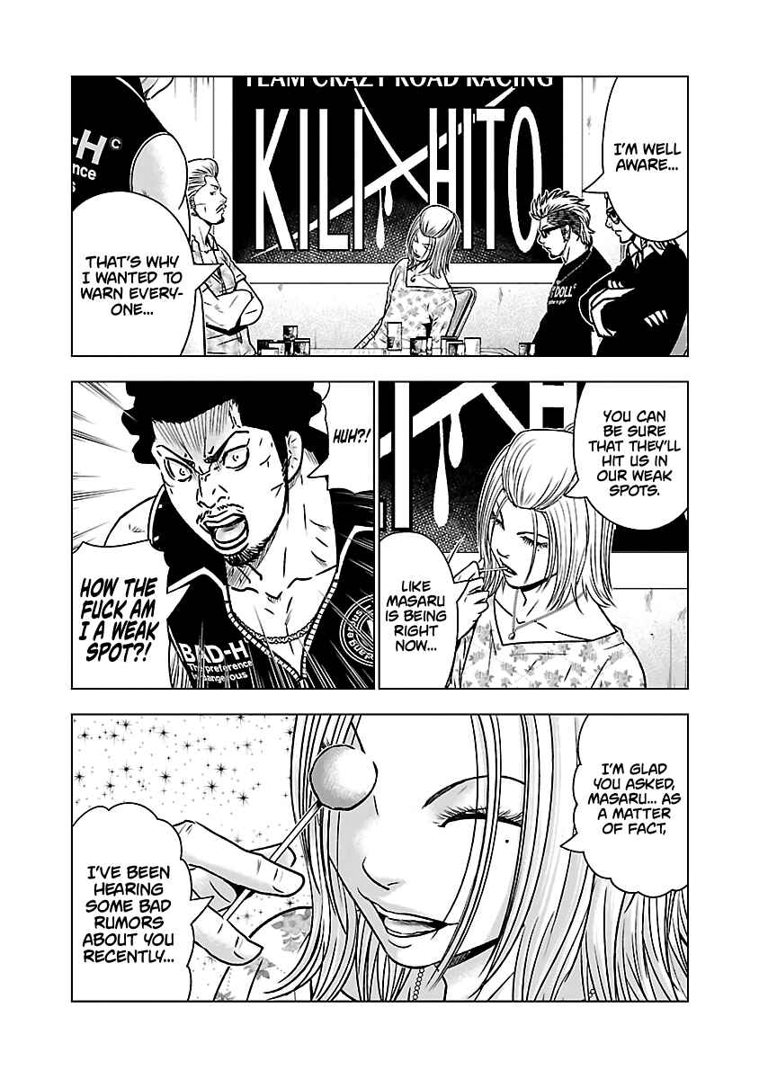 Page 15 Chapter 54 Out