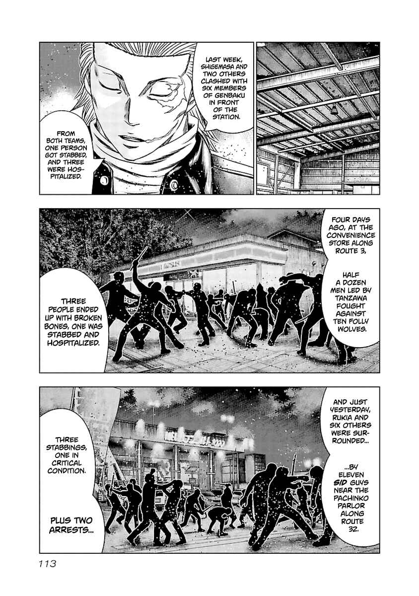 Page 4 Chapter 195 Out