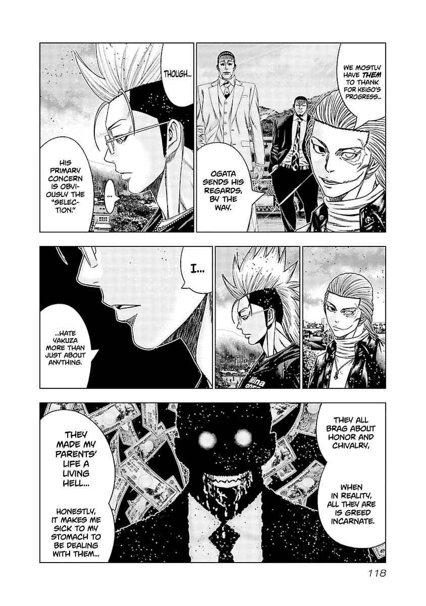 Page 8 Chapter 195 Out