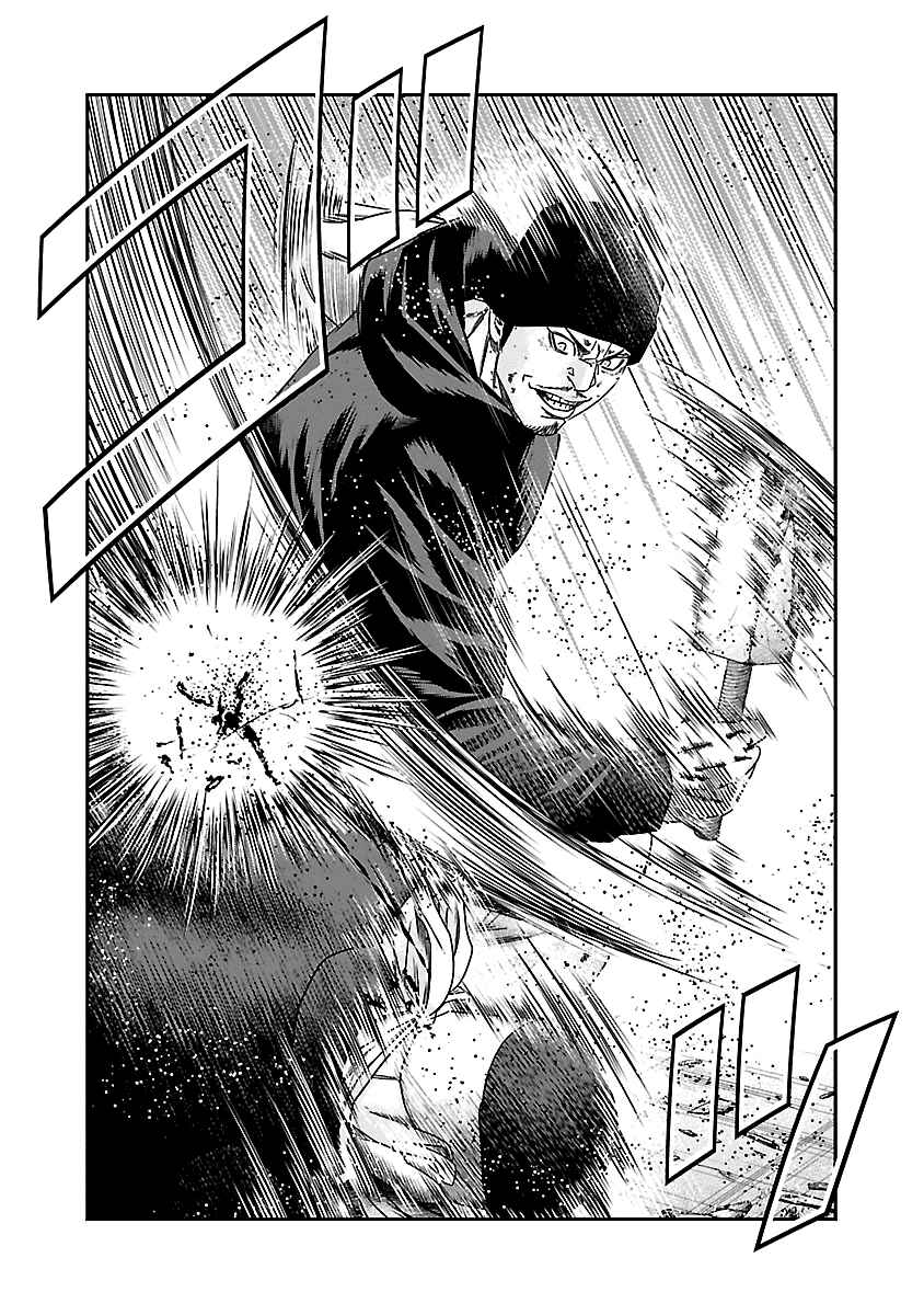 Page 17 Chapter 148 Out