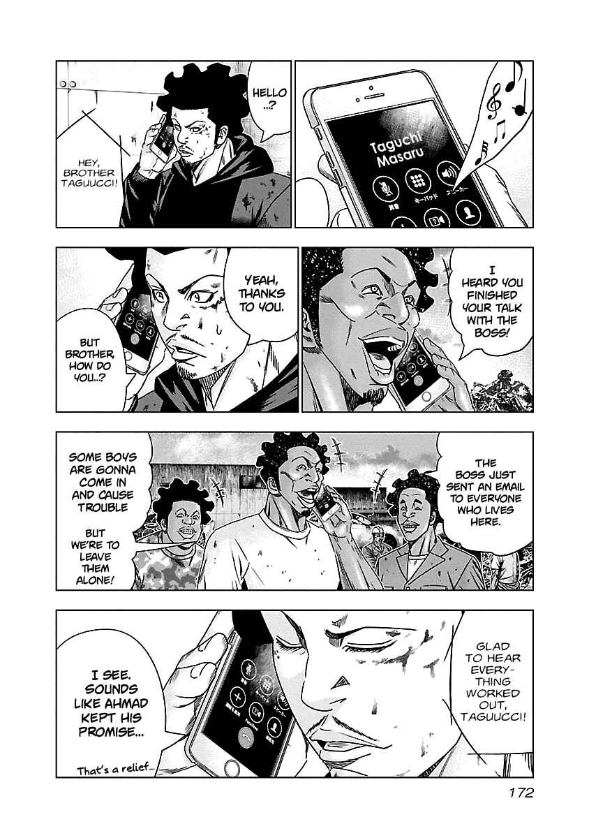 Page 7 Chapter 148 Out