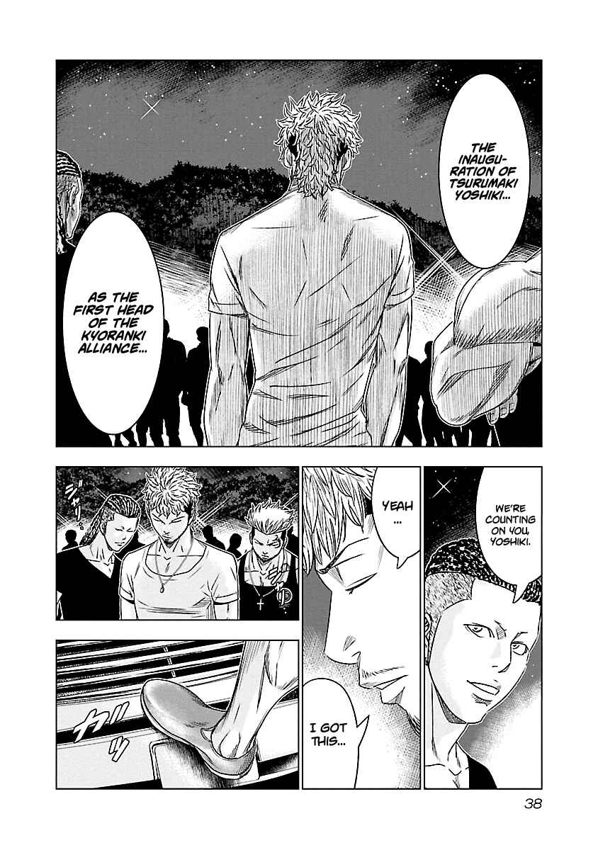 Page 14 Chapter 75 Out