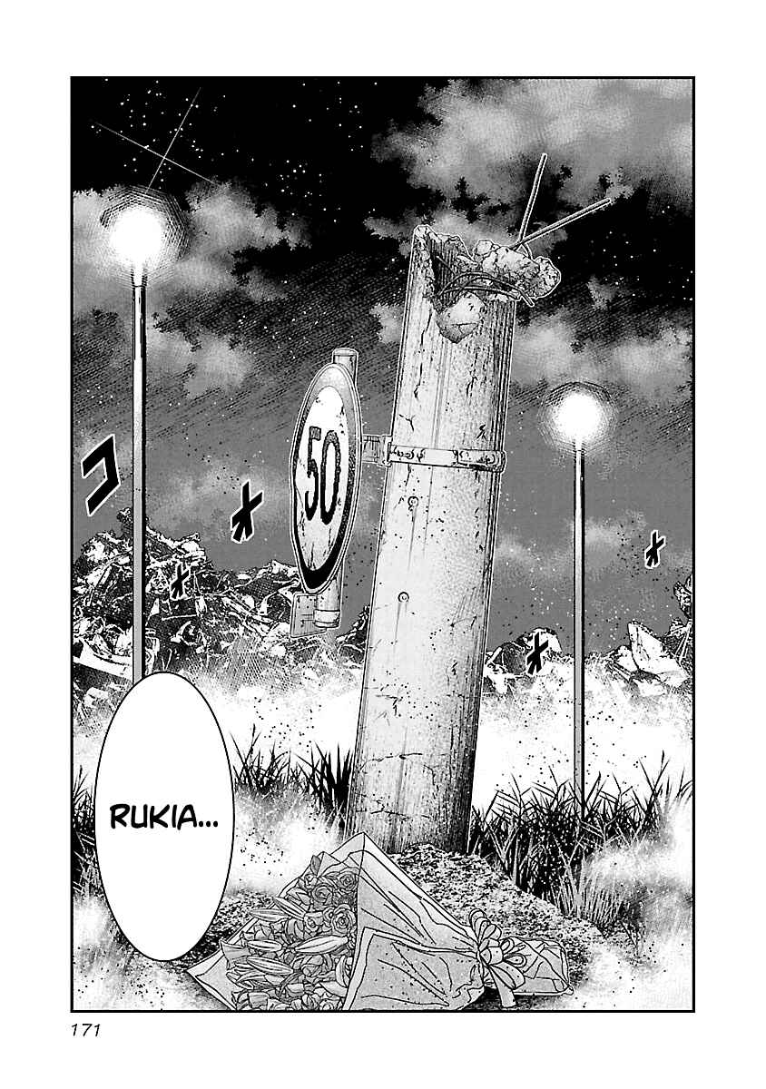 Page 17 Chapter 118 Out