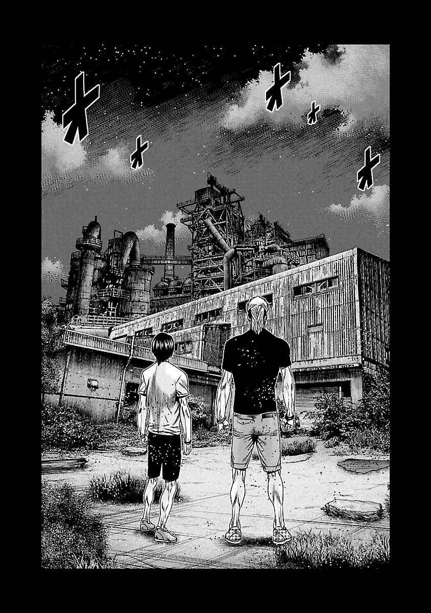 Page 3 Chapter 118 Out
