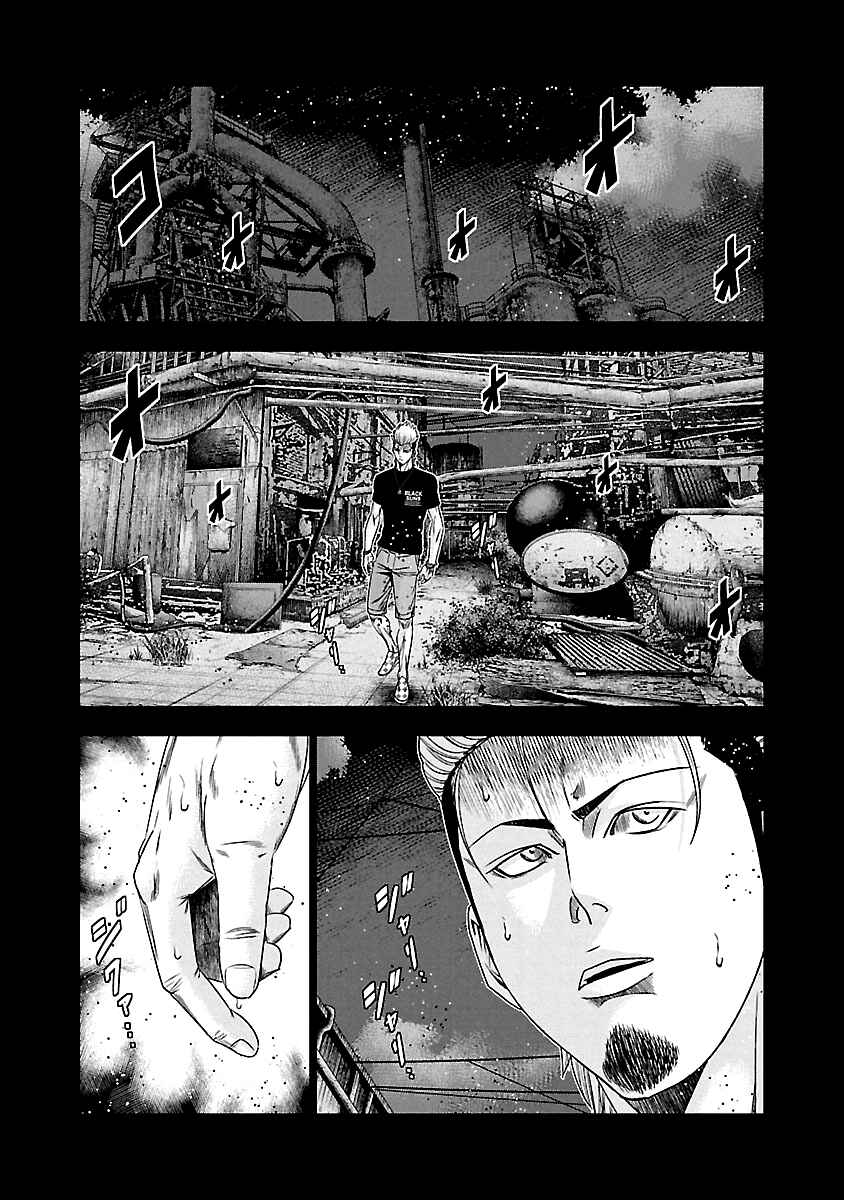 Page 6 Chapter 118 Out