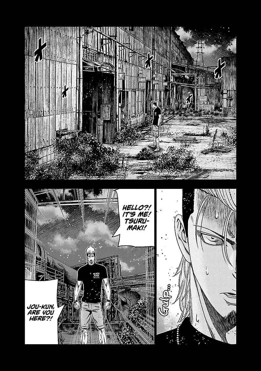Page 7 Chapter 118 Out