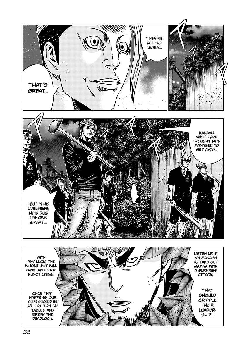 Page 5 Chapter 161 Out