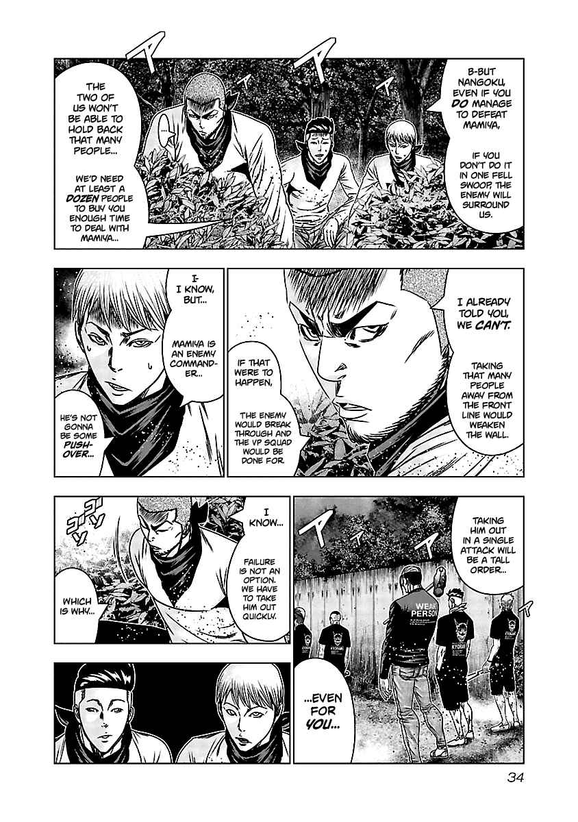 Page 6 Chapter 161 Out