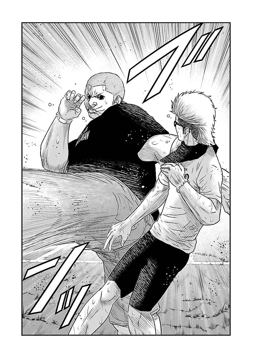 Page 3 Chapter 41 Out