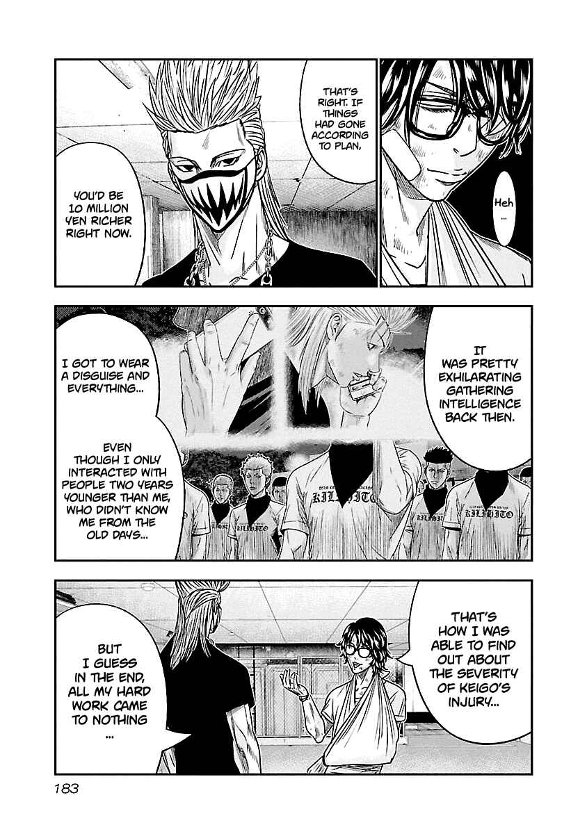 Page 14 Chapter 82 Out