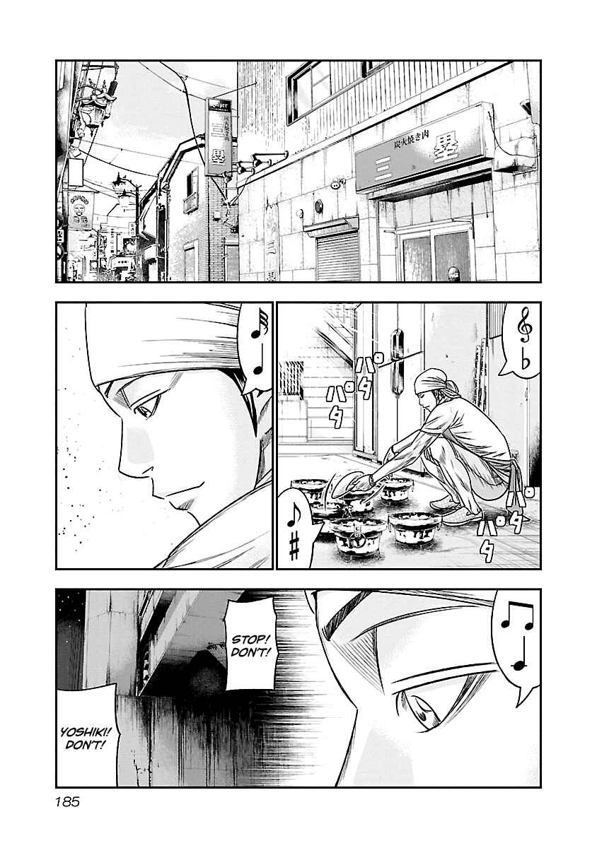 Page 16 Chapter 82 Out
