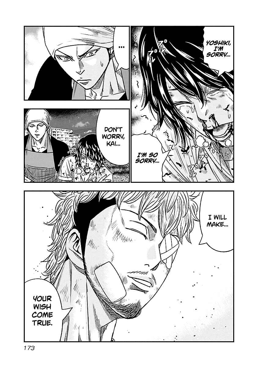 Page 5 Chapter 82 Out