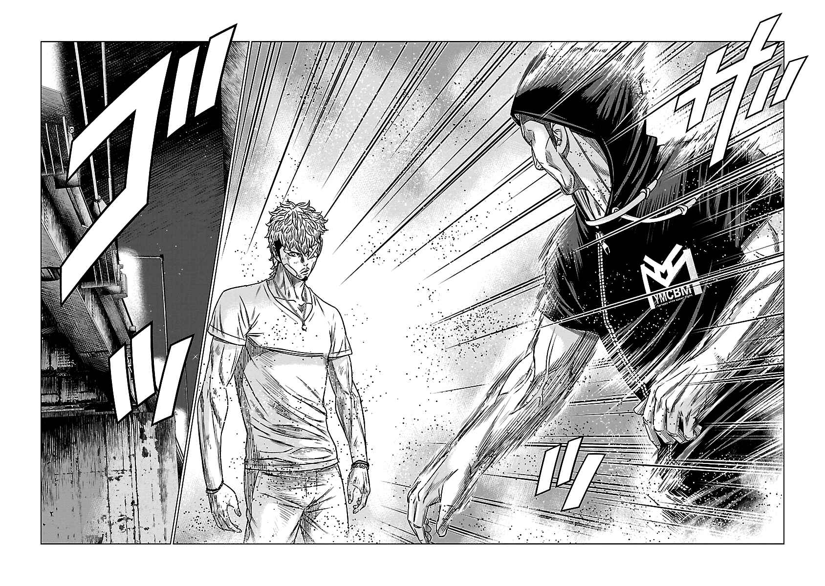 Page 8 Chapter 82 Out