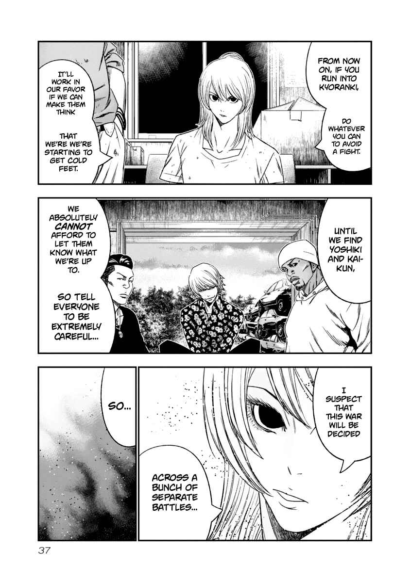 Page 15 Chapter 103 Out