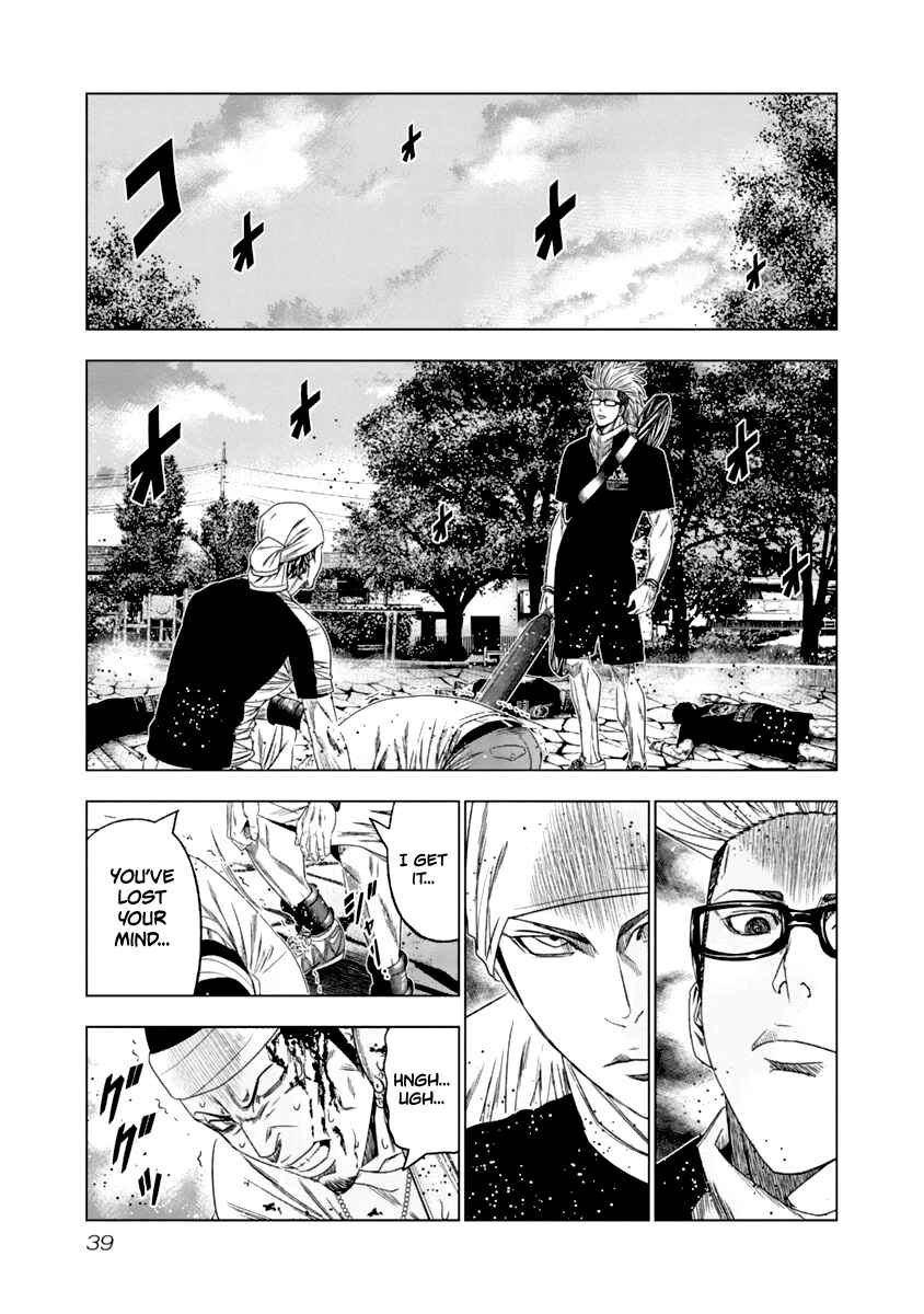 Page 17 Chapter 103 Out