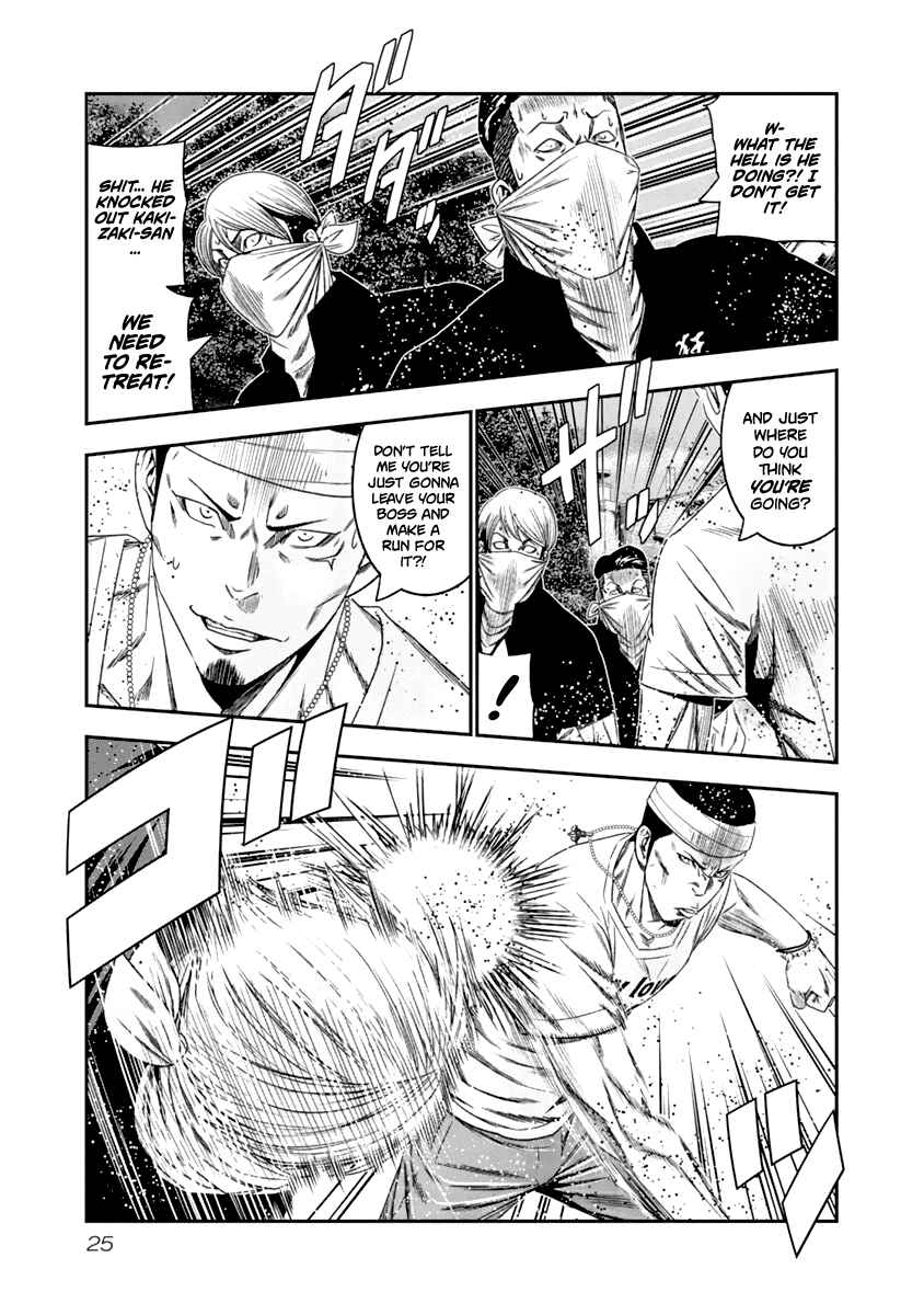 Page 4 Chapter 103 Out
