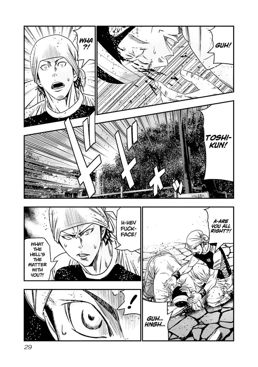 Page 7 Chapter 103 Out