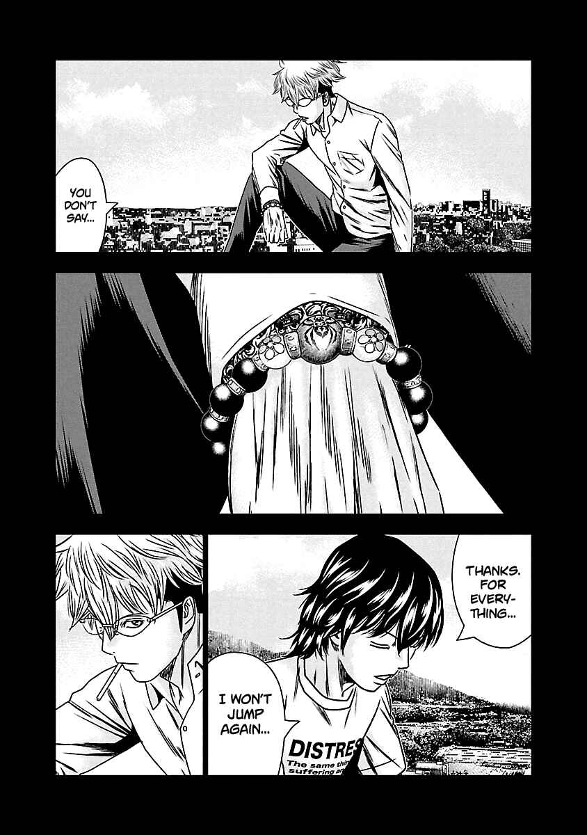 Page 13 Chapter 152 Out